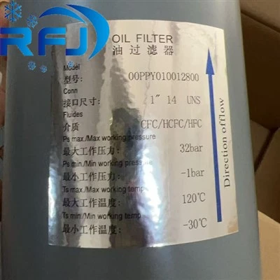 Hidlydd olew 00 ppy010012800